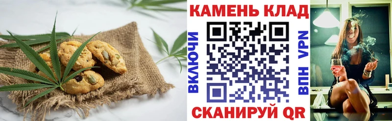 Canna-Cookies марихуана  Краснозаводск 