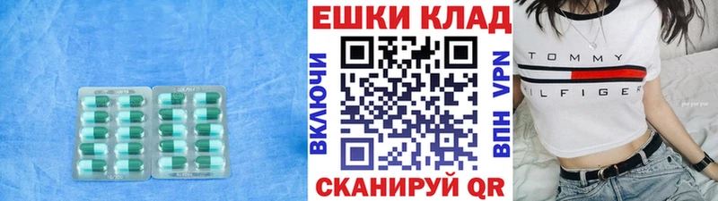 Экстази Cube  Краснозаводск 