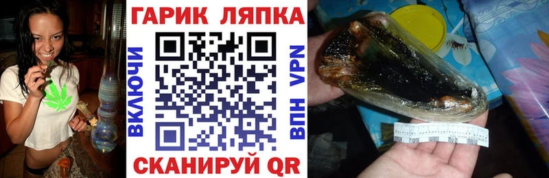ГАШИШ Cannabis Краснозаводск