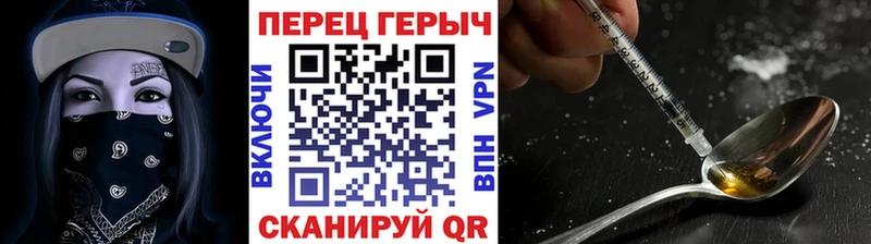 Героин VHQ  Краснозаводск 