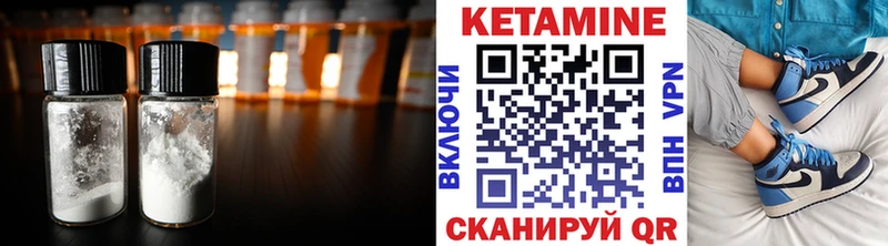 даркнет наркотические препараты  Краснозаводск  КЕТАМИН VHQ 