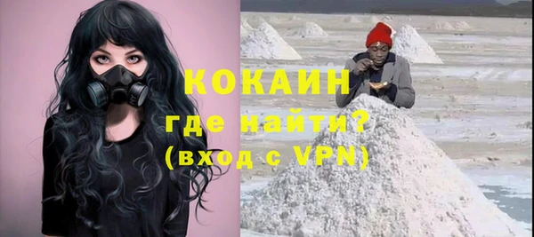 спайс Алексеевка