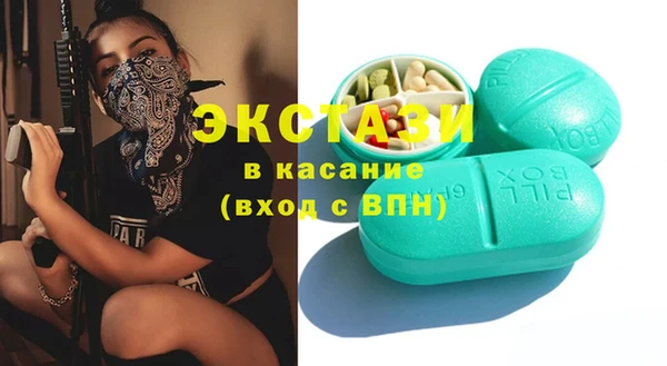 марки nbome Алексин