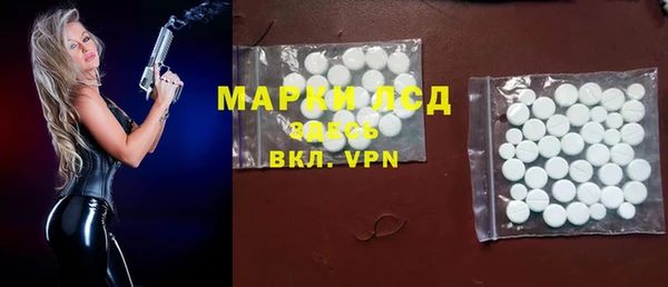 марки nbome Алексин