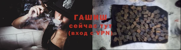 марки nbome Алексин