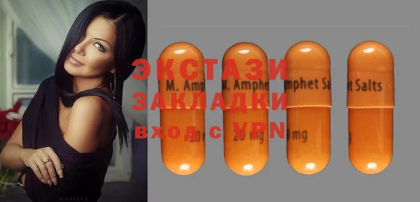 марки nbome Алексин