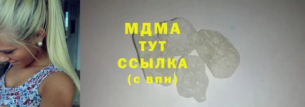 марки nbome Алексин