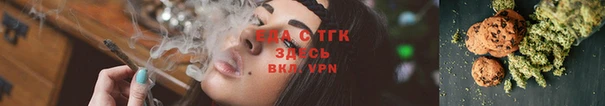 спайс Алексеевка