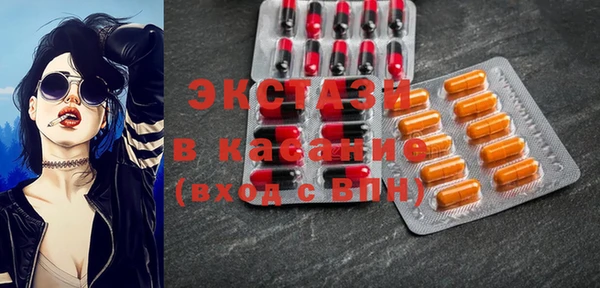 спайс Алексеевка