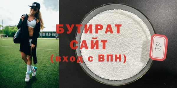 спайс Пролетарск