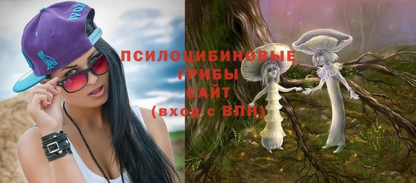 марки nbome Алексин