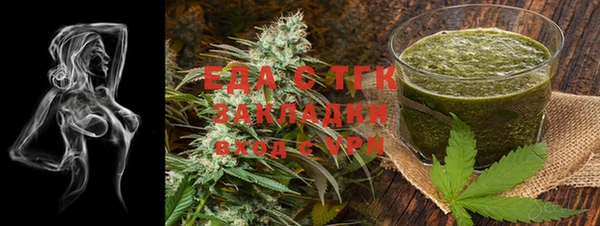 скорость Алзамай