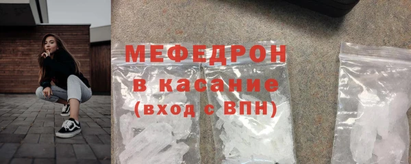 индика Абдулино