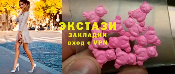 марки nbome Алексин