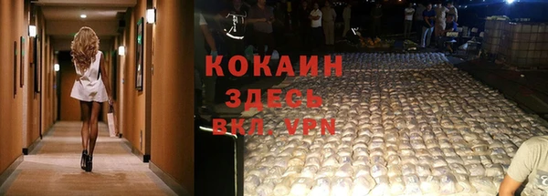 спайс Алексеевка