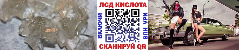 ЛСД экстази кислота  Краснозаводск 