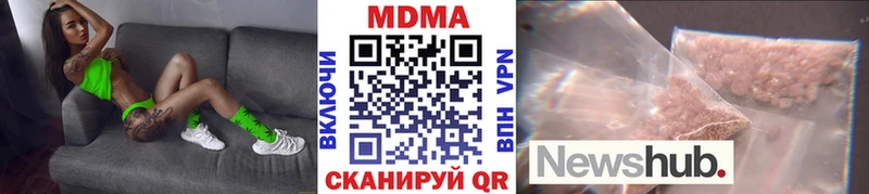 MDMA кристаллы  купить наркотики цена  Краснозаводск 