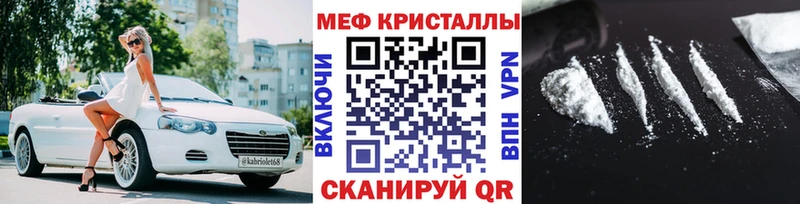 Мефедрон мяу мяу  Краснозаводск 