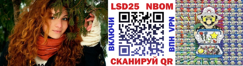 KRAKEN ТОР Краснозаводск Марки 25I-NBOMe 1,8мг хочу наркоту